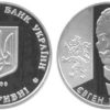 2 гривны 2008 Украина - Евгений Петрушевич