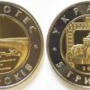5 гривен 2002 Украина - 70-летие Днепровской ГЭС