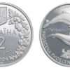 2 гривны 2004 Украина - Азовка