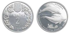 2 гривны 2004 Украина - Азовка