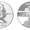 2 гривны 2000 Украина - Художественная гимнастика
