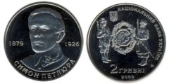 2 гривны 2009 Украина - Симон Петлюра