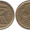 5 песет 1991 Испания