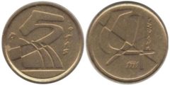 5 песет 1991 Испания
