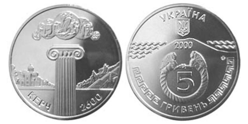 p18acrnihv17squoj1pcc1lp31ea45 5 гривен 2000 Украина - 2600 лет Керчи