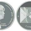 2 гривны 2004 Украина - Серж Лифарь