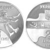 2 гривны 2000 Украина - Тройной прыжок (Потрійний стрибок)