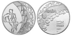 2 гривны 2001 Украина - Хоккей