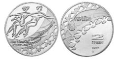 2 гривны 2001 Украина - Танцы на льду