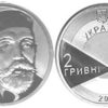 2 гривны 2005 Украина - Владимир Филатов
