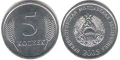 5 копеек 2005 Приднестровская Молдавская Республика UNC