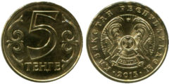 5 тенге 2015 Казахстан UNC