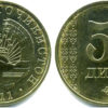 50 дирам 2011 Таджикистан UNC