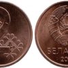 2 копейки 2009 Беларусь UNC