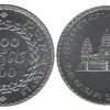 100 риелей 1994 Камбоджа UNC