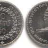 50 риелей 1994 Камбоджа UNC