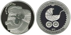 5 гривен 2013 Украина - Материнство - серебро