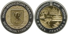 5 гривен 2014 Украина - 75 лет Ивано-Франковской области