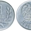 3 драма 1994 Армения