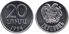 20 лум 1994 Армения