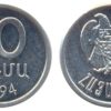 10 лум 1994 Армения