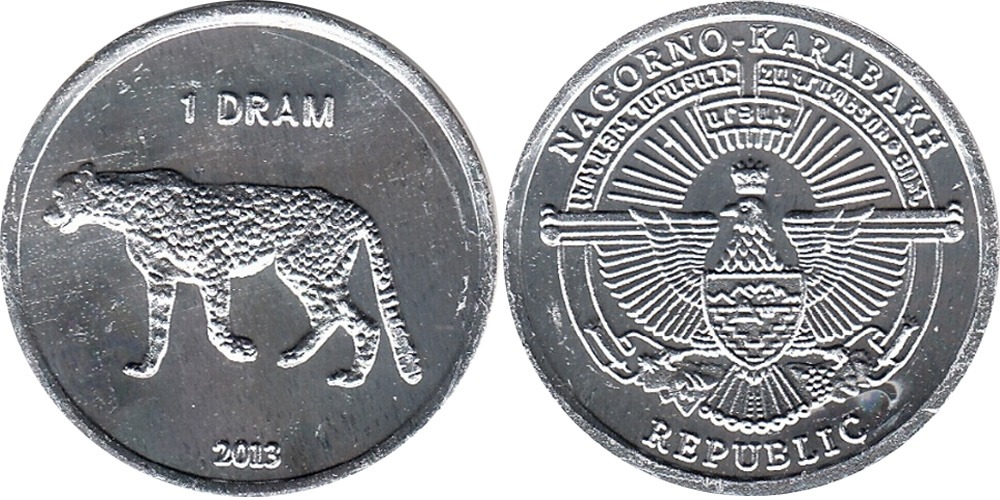 p1bpqlo6bd1sflcvninc131vnkm3 1 драм 2013 Нагорный Карабах - Гепард UNC