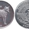 1 драм 2013 Нагорный Карабах - Волк UNC