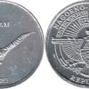 1 драм 2013 Нагорный Карабах - Фазан UNC