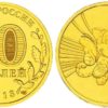 10 рублей 2013 Россия - Универсиада в Казани 2013 (Талисман)