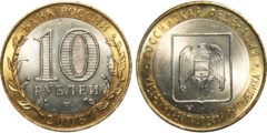 10 рублей 2008 Россия - Российская Федерация - Кабардино - Балкарская Республика  - СПМД