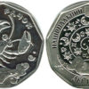 2 гривны 2014 Украина - Рачок - серебро