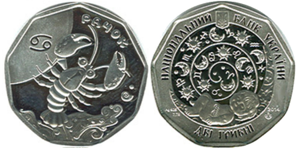 p1c3oq8kucbm71j8ejae18ssb425 2 гривны 2014 Украина - Рачок - серебро