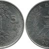 5 сентаво 2010 Гватемала UNC