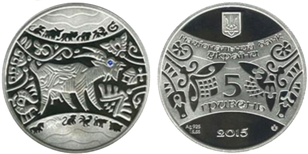 p1c819ahv81rit14pk1n2ci037c02 5 гривен 2015 Украина - Год Козы (Рік Кози) - серебро