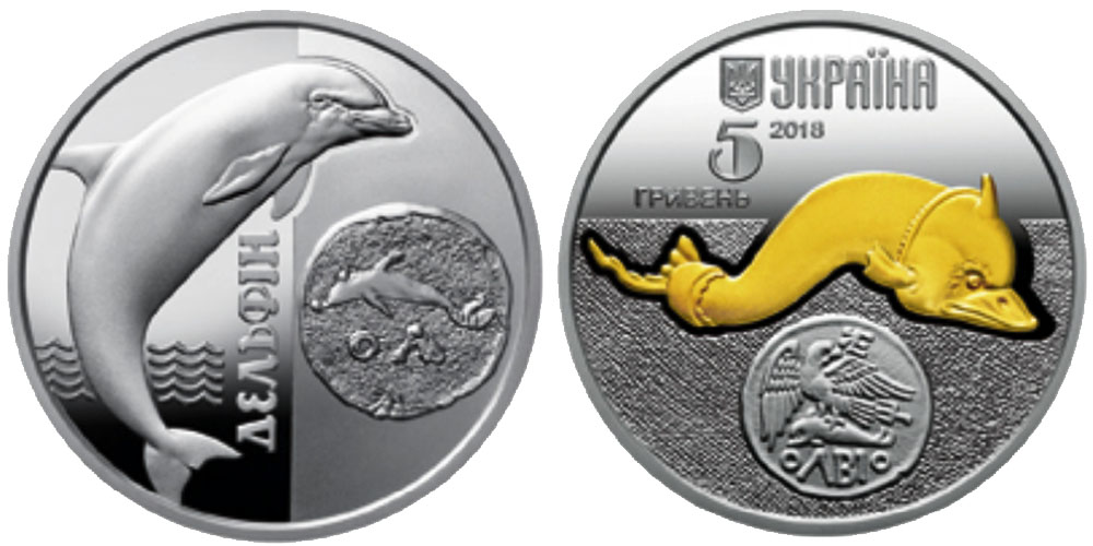 p1c869cd2n1rqv21o10av1dumhjb1 5 гривен 2018 Украина - Дельфин - серебро