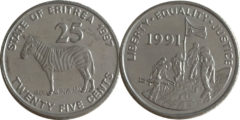 25 центов 1997 Эритрея UNC