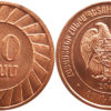 20 драмов 2003 Армения UNC