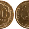 20 дирам 2006 Таджикистан
