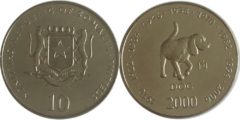 10 шиллингов 2000 Сомали - год собаки