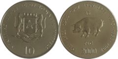 10 шиллингов 2000 Сомали - год свиньи