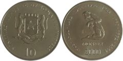 10 шиллингов 2000 Сомали - год обезьяны
