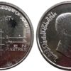 10 пиастров 2009 Иордания