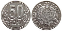 50 сум 2018 Узбекистан UNC