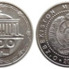 500 сум 2018 Узбекистан UNC