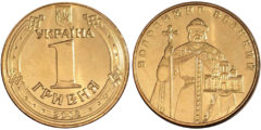 1 гривна 2012 Украина UNC - Владимир Великий - 1 гривня 2012 Україна UNC - Володимир Великий UNC