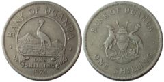 1 шиллинг 1976 Уганда - Восточный венценосный журавль уценка №1
