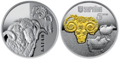 5 гривен 2019 Украина - Баран - серебро