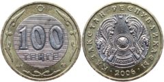 100 тенге 2006 Казахстан UNC