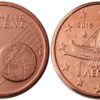1 евроцент 2015 Греция UNC