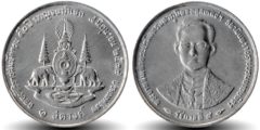 1 сатанг 1996 Таиланд - 50 лет правления Короля Рамы IX UNC